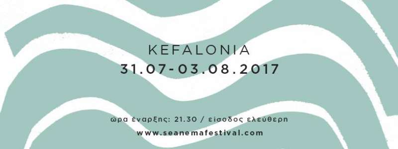 SeaNema Open Air Film Festival 2017