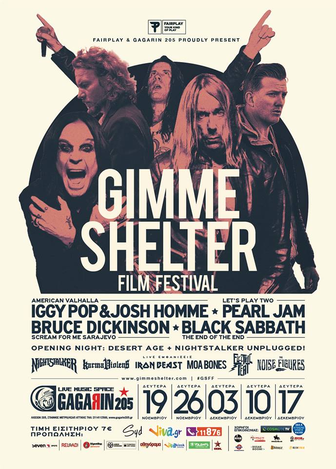 Gimme Shelter Film Festival 2018