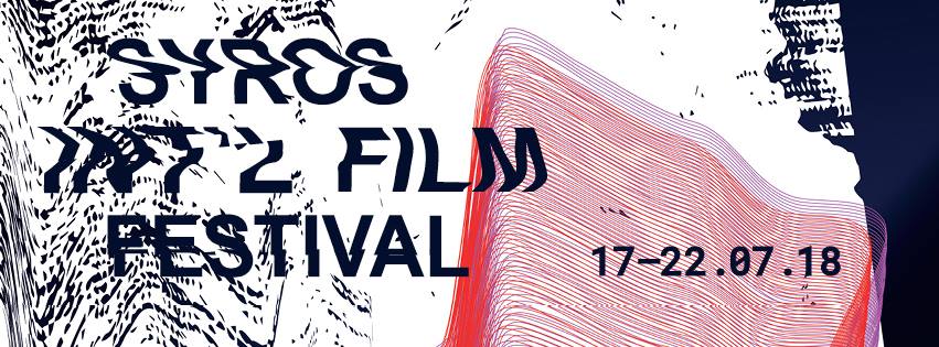 Syros International Film Festival 2018