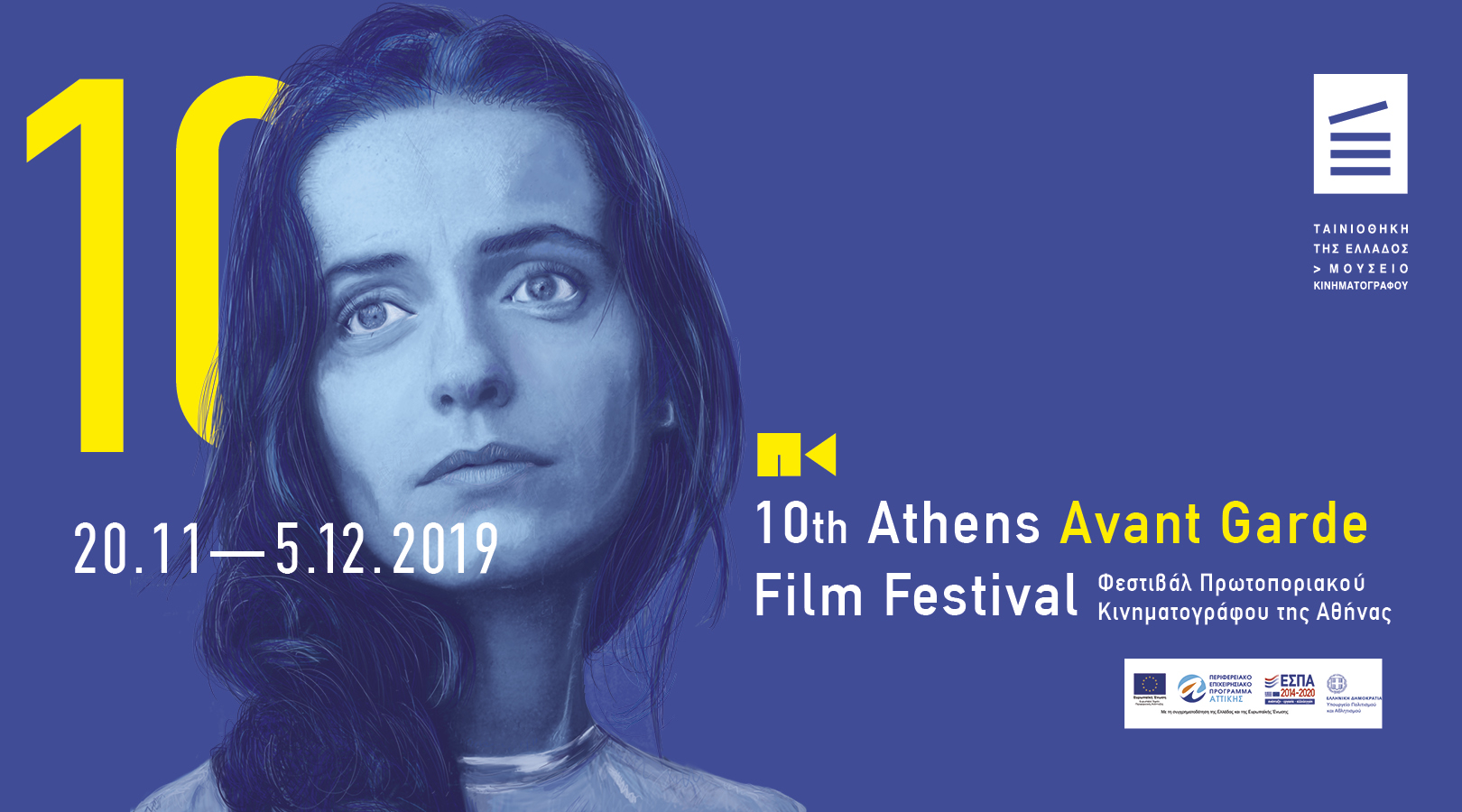 10th Athens Avant Garde Film Festival 2019