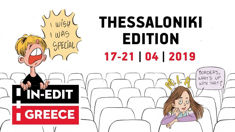 In Edit Thessaloniki Edition 2019