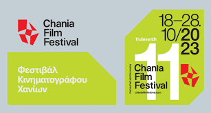 11 Chania Film Festival 2023