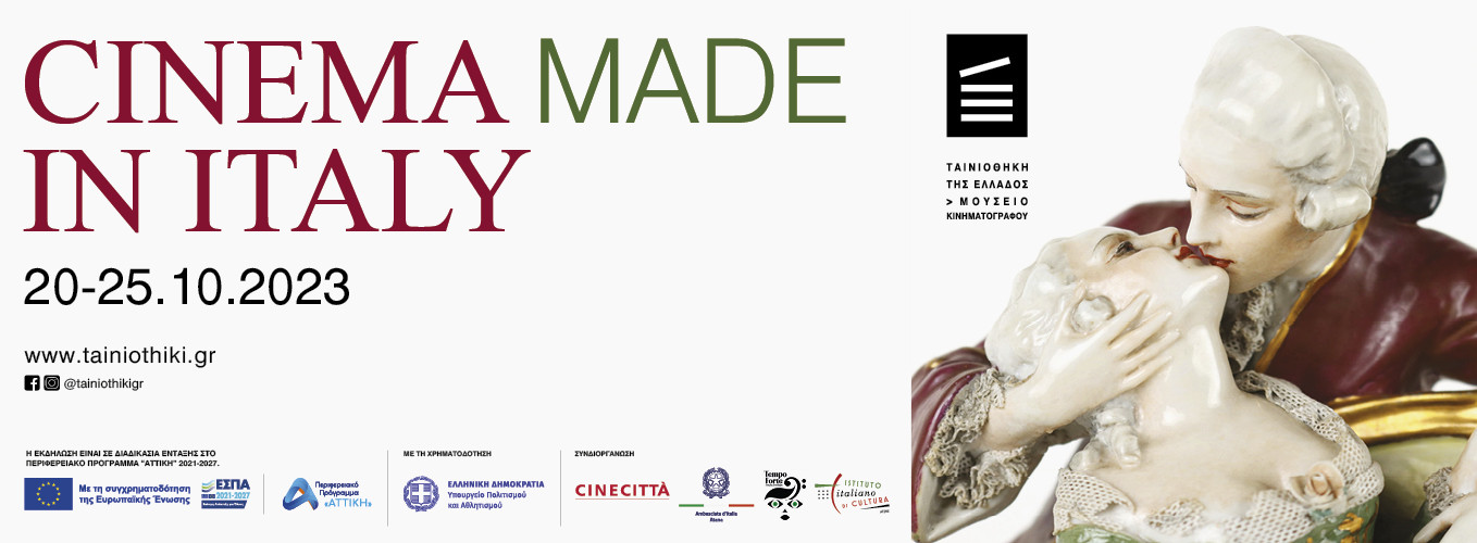 3o Cinema Made in Italy 2023