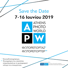 Athens Photo World 2019