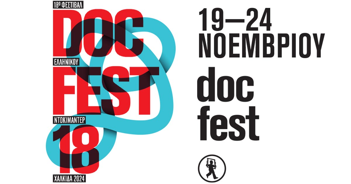 18 docfest 2024