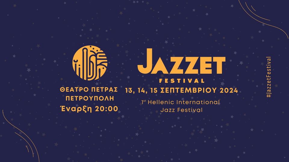 1st Hellenic International Jazz Festival 2024