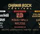 Chania Rock Festival 2024